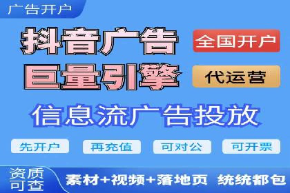 SEM投放实战：打造爆款广告案例
