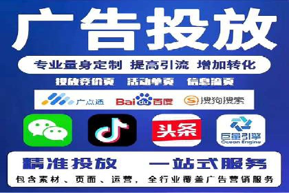 百度竞价代运营如何助力中小企业快速发展